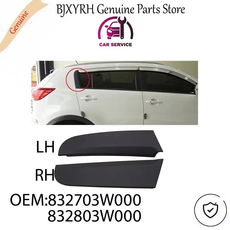 832703W000 832803W000 C Pillar Garnish Trim for Kia Sportage 2011-2016 Left Right OEM 83270-3W000 83280-3W000