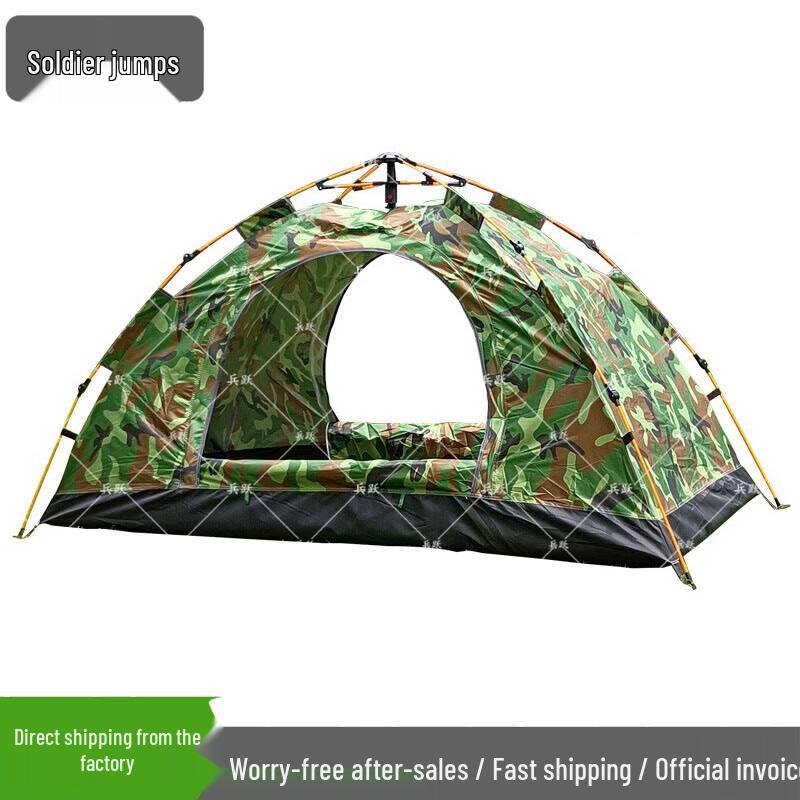 Bingyue Automatic Pop-Up Camping Tent