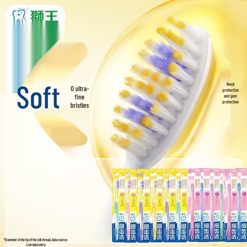 Lion Soft-Bristle Gum Care Toothbrush