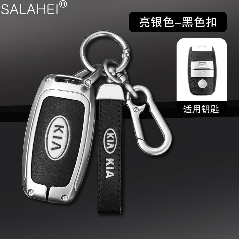 TPU Leather Car Key Case Cover Shell Keychain For Kia Rio 2021 Sonet Sorento Optima Forte Niro Sedona Soul Sportage Accessories