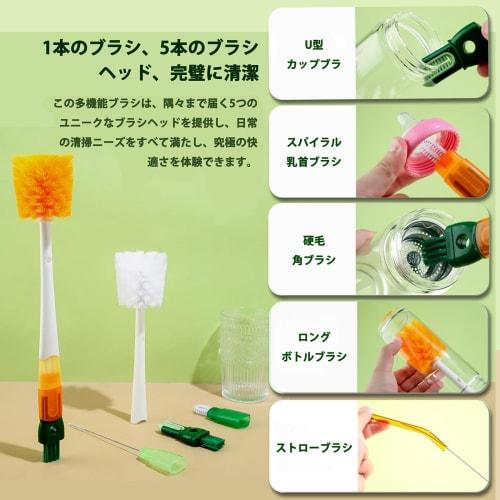 Bornoon 5-in-1 Bottle Brush with Long Handle for Cleaning Water Bottles, Includes Straw Brush, Compatible with Deep Bottles, Baby Bottles, and Insulat