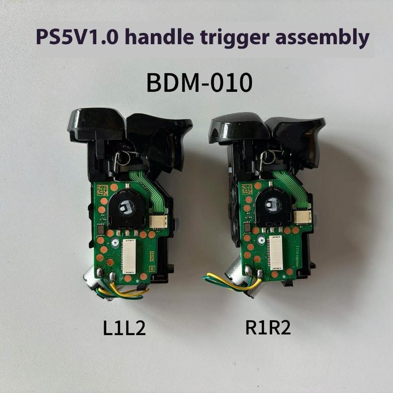1Set For PS5 Controller Left Right Triggers Buttons With Vibration Motor L1 L2 R1 R2 V1.0 V2.0 Adaptive Trigger Button