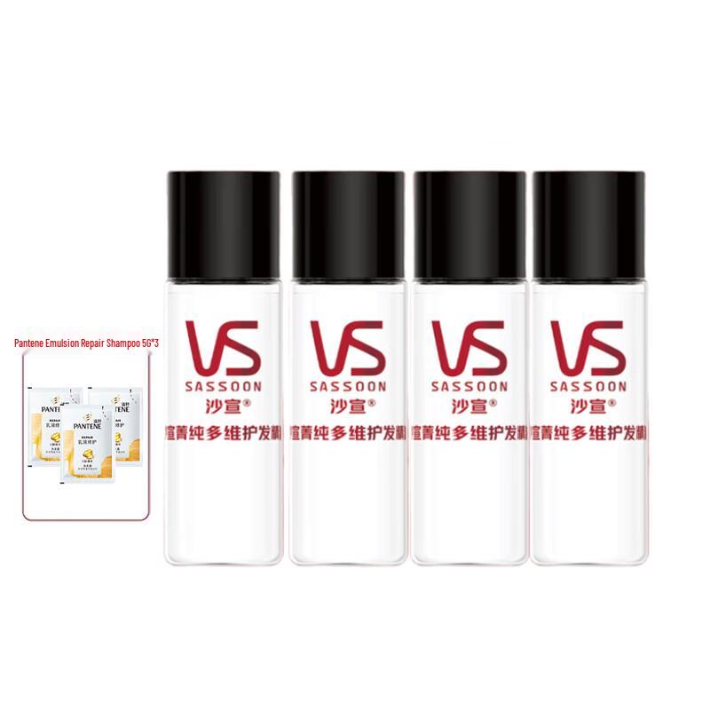 VS Sassoon Pure Multi-Care Hair Oil