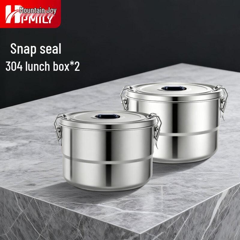 HPMILY 304 Stainless Steel Lunch Box