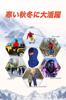 SooPii Hooded Neck Face Balaclava Insulated Fleece Warmth and Comfortable Balaclava Neck Cover for Outdoor and Snowboarding Warmer, Cover, [3-Way,