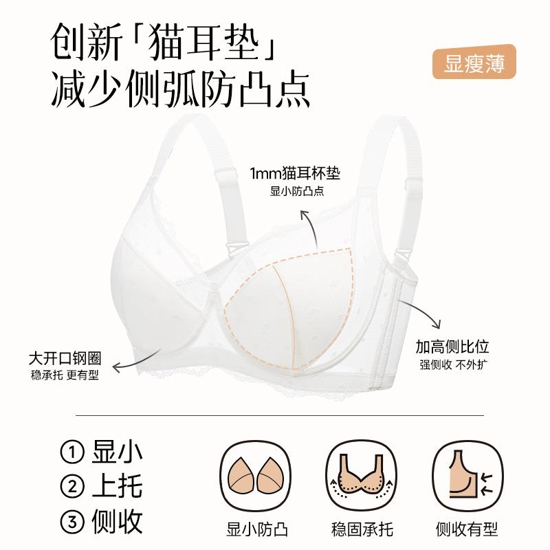 Large size underwear women's big breasts show small sexy lace fat mm upper support gathers and collects secondary breasts to prevent sagging thin