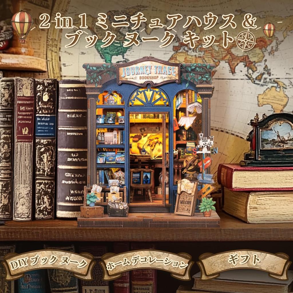 CuteBee DIY Book Nook Dollhouse Miniature House 3D Wood Craft Bookend Decoration with Perfect Gift for Teens and Adults Footprints Kit, Kit, Kit,