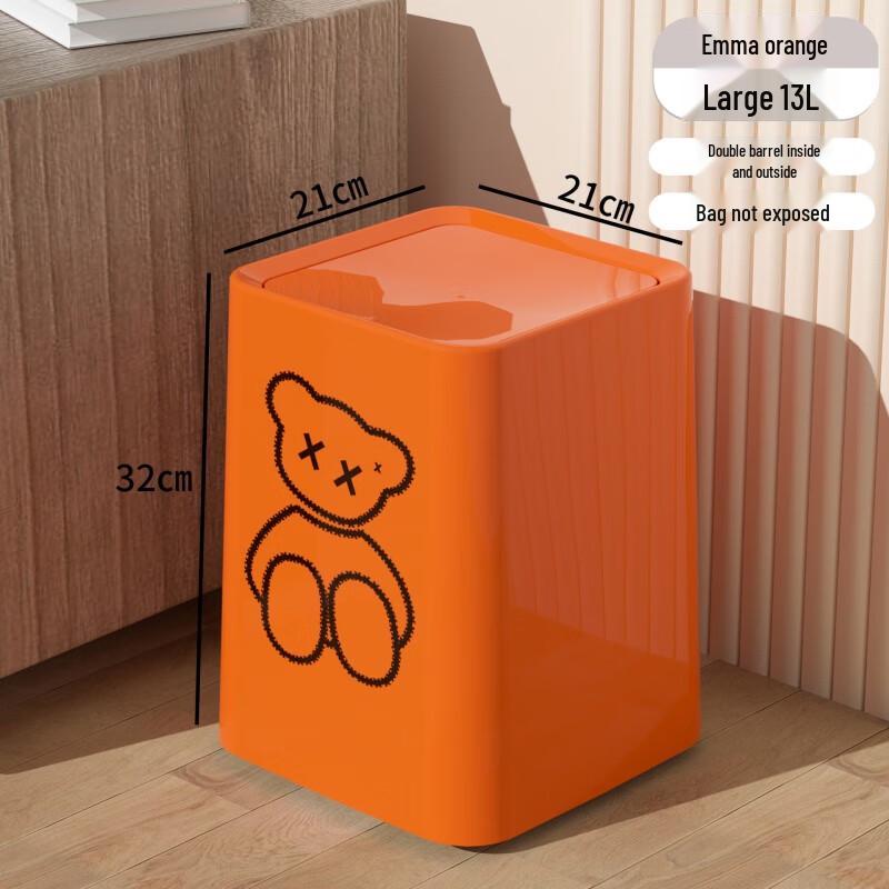 

OIMG Minimalist Household Trash Can with Lid