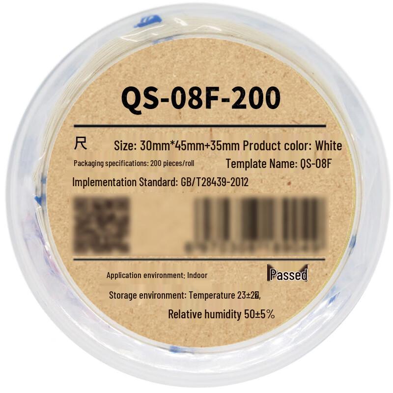 Makeid QS-08F-200 Thermal Printing Paper