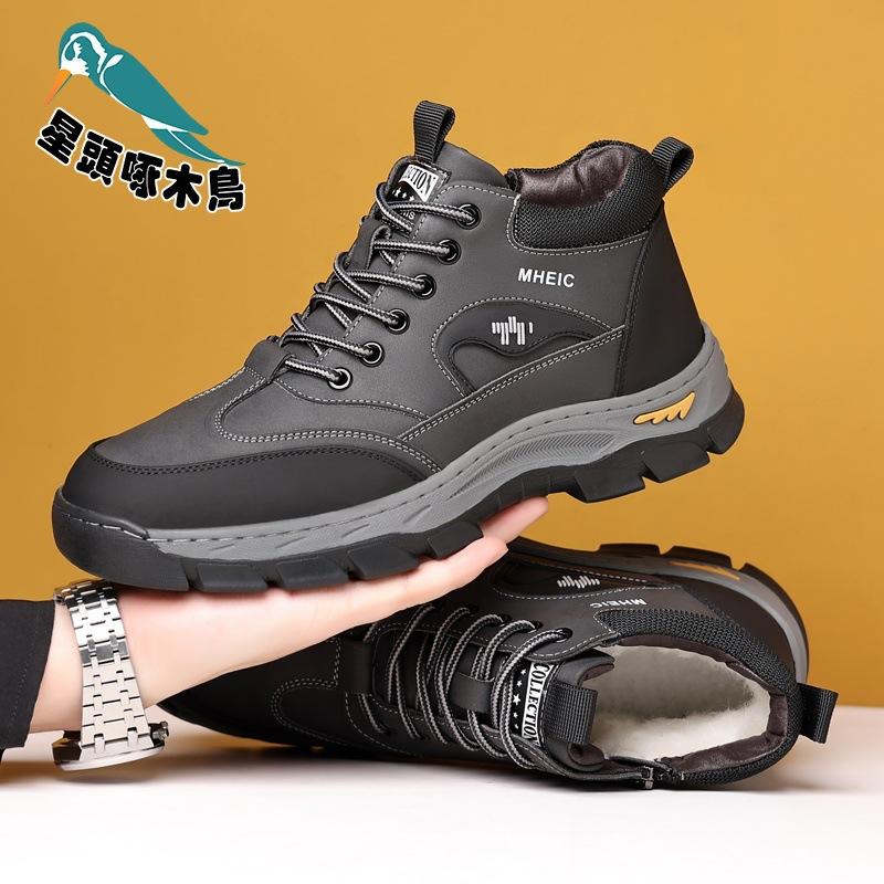 

Wool cotton shoes men s shoes dad shoes winter dad shoes thickened velvet high-top shoes snow boots 44