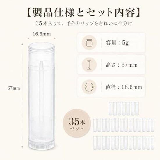 Lip Case 35-piece Set 5ml Rotating Type Refillable Container Empty Bottle Cosmetics Refill Cream Storage Mini Leak-proof Commercial Use Portable
