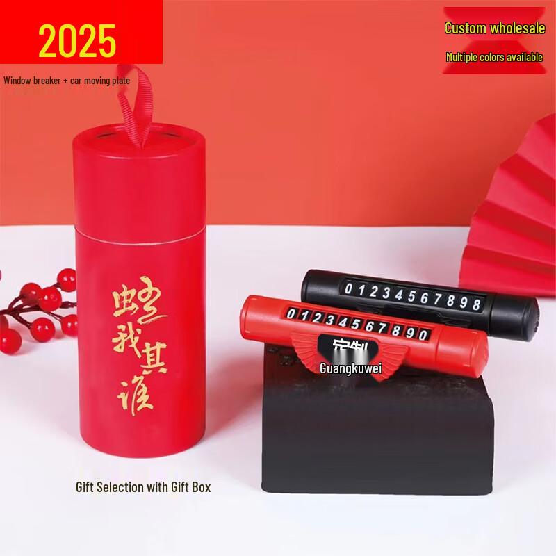 Multi-functional Car Safety & Parking Kit