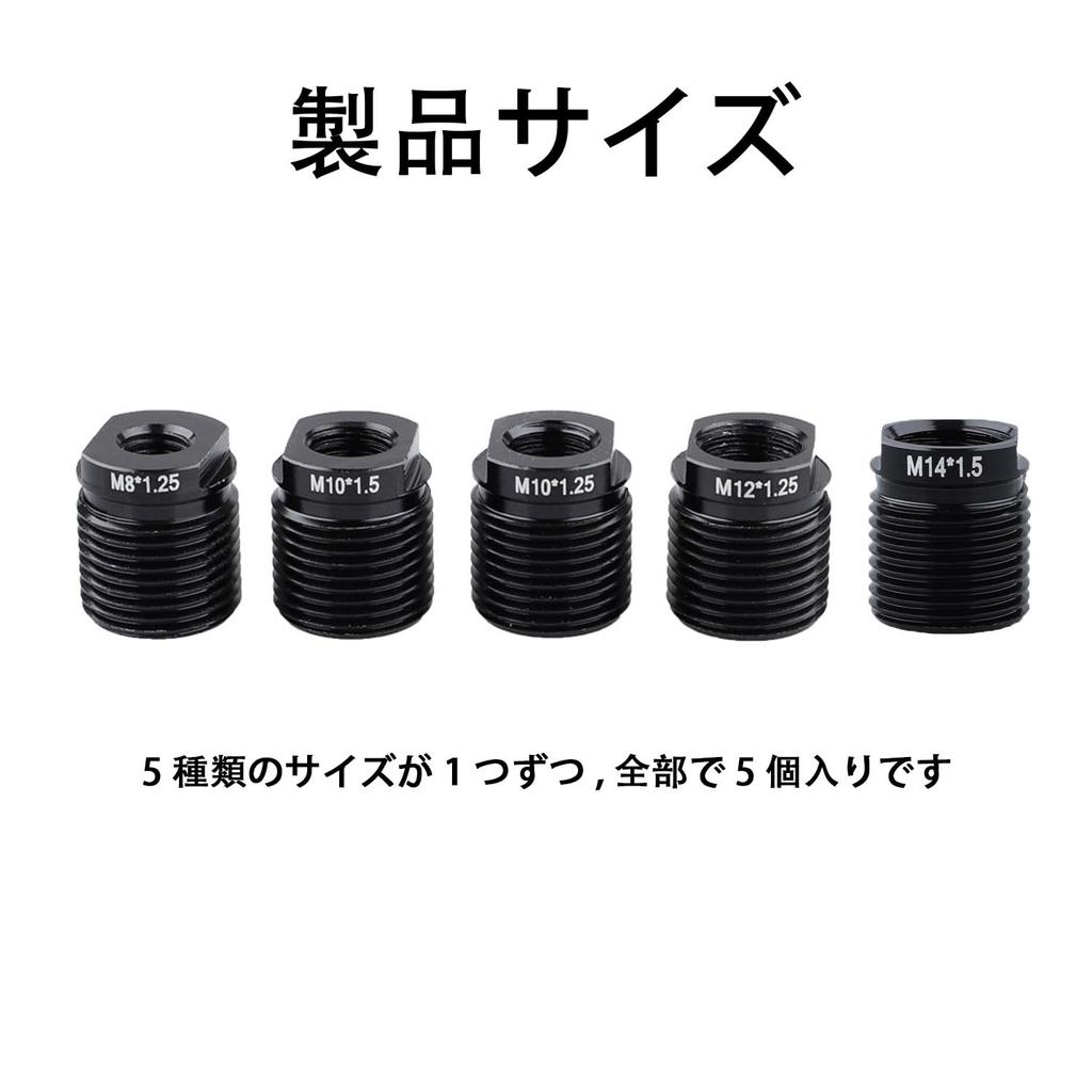 SaveSooo Shift Knob Conversion Adapter, Pack of 5 (M8*1.25/M10*1.25/M10*1.5/M10*1.5/M12*1.25/M14*1.5) Shift Knob Adapter, Aluminum Alloy,