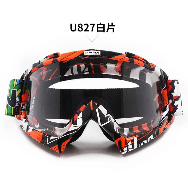 Motorcycle Goggles ATV Off-Road Skiing Windproof Sports Visor Replaceable Lens Full Frame Protective Eyewear