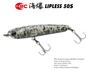 Bassday Umibaku ORC 50S Lipless Sinking Lure 4.8 Grams C-261 (1268)