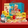 Qiaqia Qiahao Nafu Nuss- & Snack-Geschenkbox