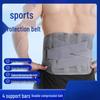Tang Jun Doppeldruck Sport-Taillenstützgürtel