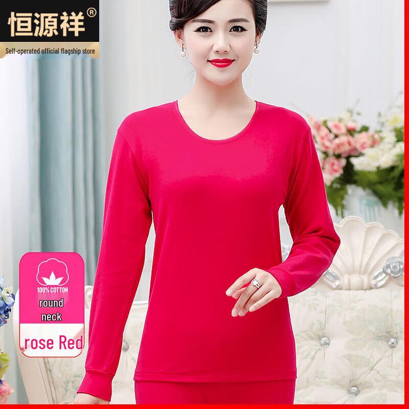 Hengyuanxiang Men's Pure Cotton Thermal Underwear Set