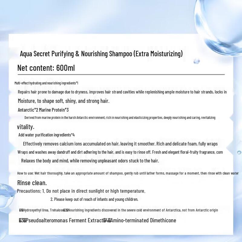 AQUAIR Deep Moist Repair & Nourish Shampoo & Conditioner Set