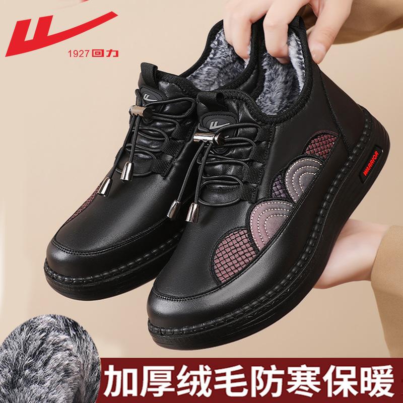 Women's Shoes Cotton Shoes Women's Winter Waterproof and Non-slip Elderly Shoes Cloth Shoes Velvet Warm Shoes