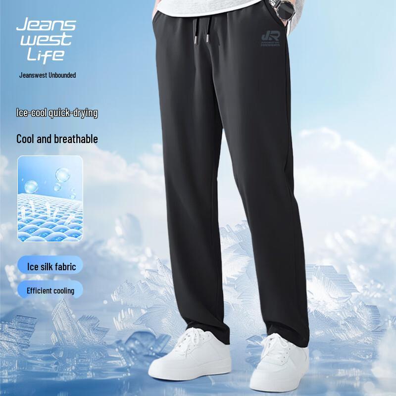 Jeanswest Life Men's Ice Silk Quick-Dry Casual Pants
