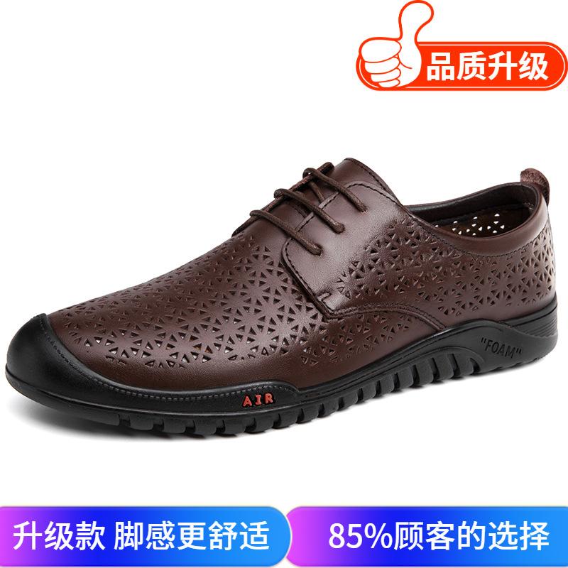 Men's shoes 2025 summer new fashion trend British style driving casual shoes round head lace-up hollow breathable leather shoes