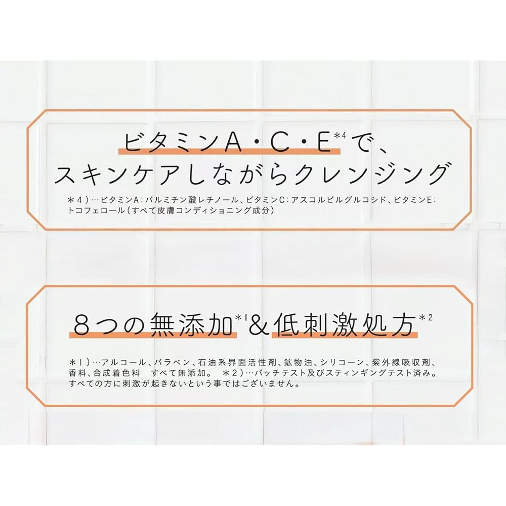 VegeSkin Hot Cleansing Gel 180g