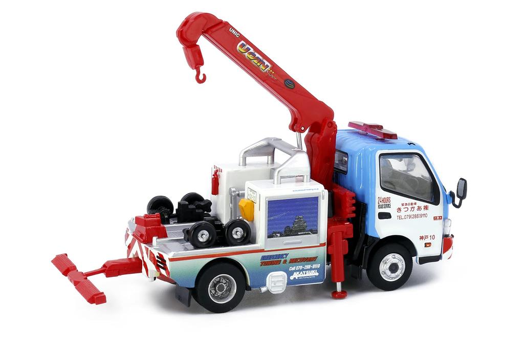 Tiny City Hino 300 Tow Truck Akatsuki Tow Truck (Kobe)