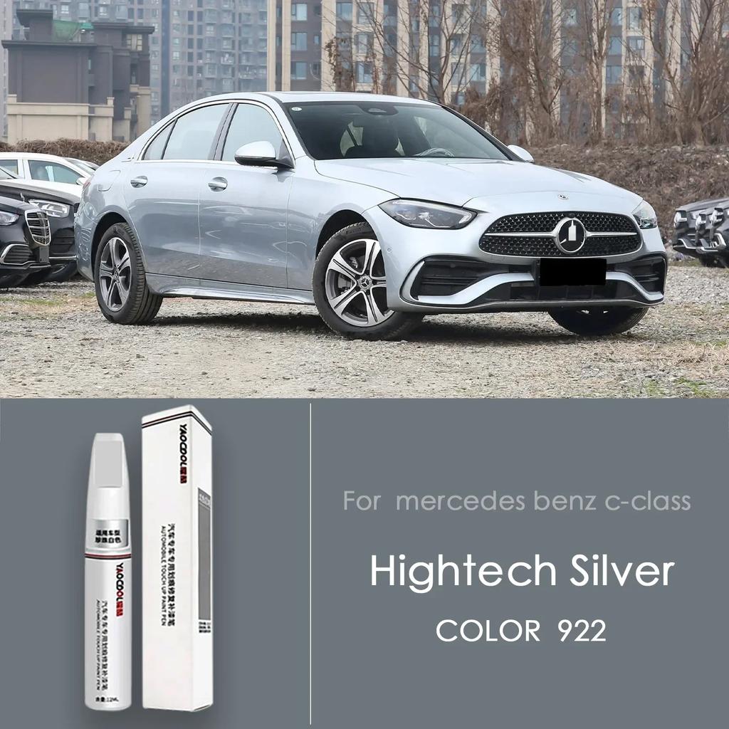 For Mercedes-benz C-class Paint Pen White Varnish Original Factory Car Paint Repair C200/c260l Special Automotive Supplies Blue