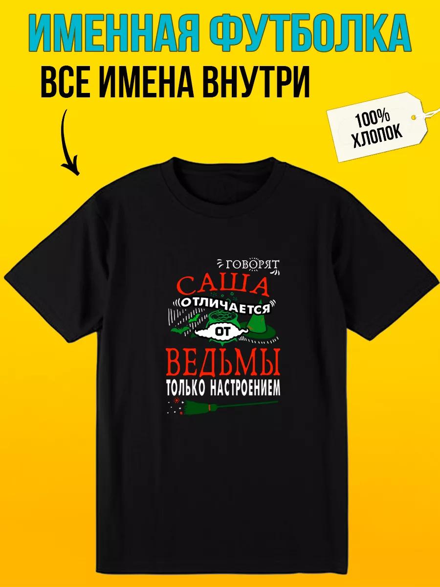 

T-shirt with Rancid / Rock Metal print M
