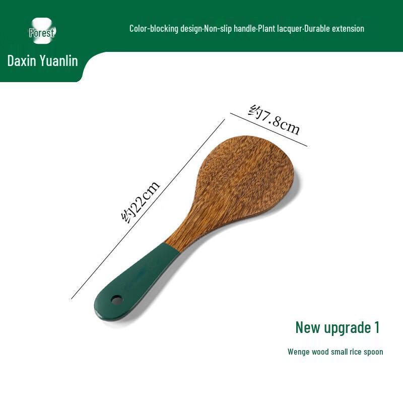 

DaXinYuanLin Wenge Wood Non-Stick Kitchen Utensils