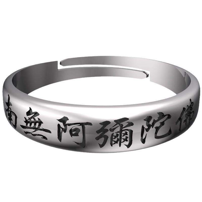 Adjustable Unisex Copper Silver-Plated Buddhist Mantra Ring Vintage Minimalist Couple Jewelry