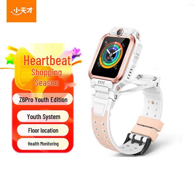 Little Genius Z6 Pro Kids Smart Watch (CN version)