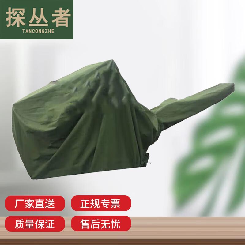 Explorer Series Heavy-Duty Protective Covers