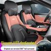 Qiyuan A07 Universelles Ledersitzkissen für Autos - Ganzjahreskomfort