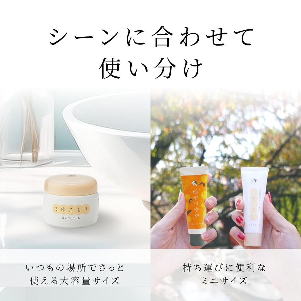 Mayu Gomori Hand Cream x 3 penetrating hand cream with natural moisturizing ingredients [Yojiya Official] (30g pack) Moisturizing, hydrating,