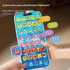 Children's Educational Puzzle Phone: Multifunctional Learning & Music Toy for Boys and Girls