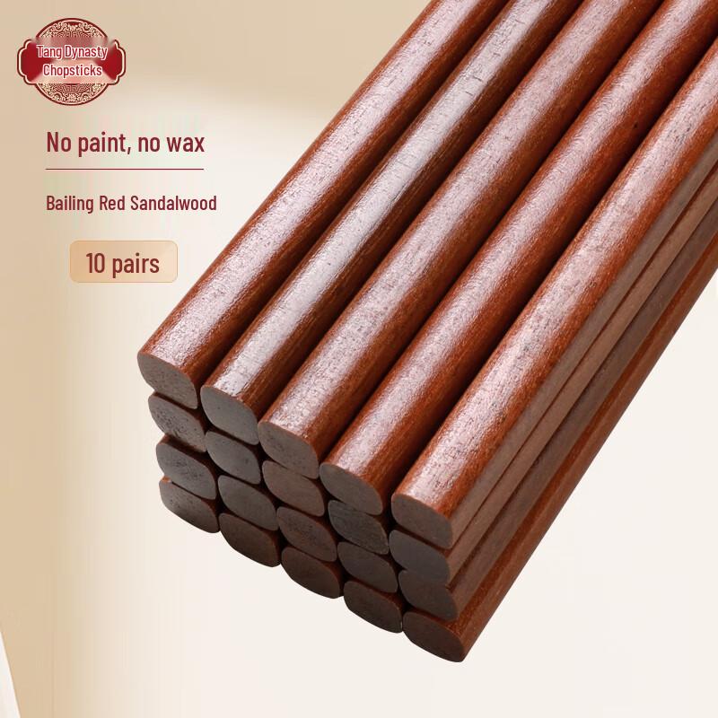 Tangzongkuai Red Sandalwood Chopsticks 10 Pairs