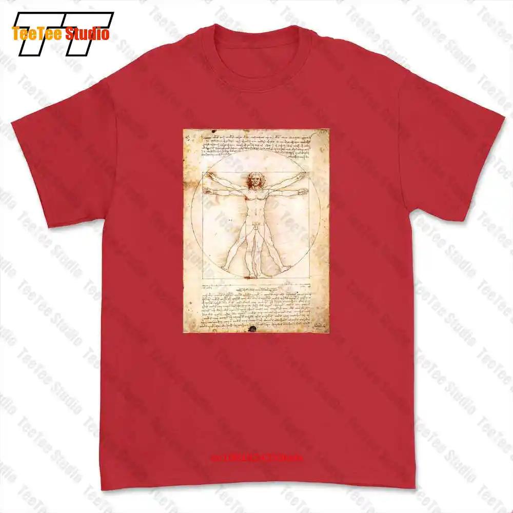 Leonardo Da Vinci Vitruvian Man Old Master Fine Art Design Tshirt Tee 6LFW S