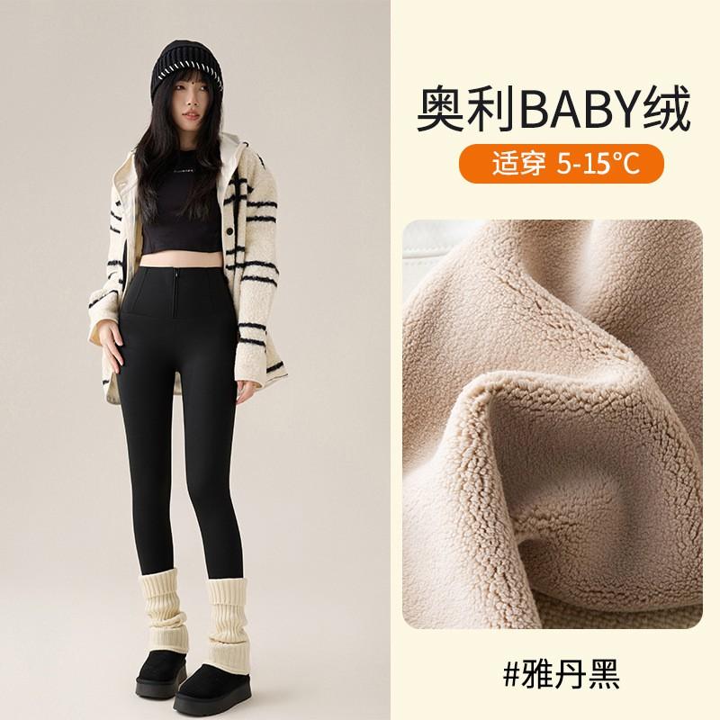 Seamless Zip Shark Pants Winter Fleece Lined Thermal Leggings Thick Compression Yoga Slim Fit