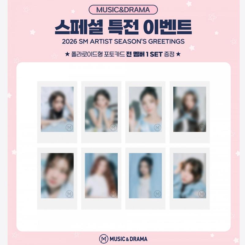 [Vorbestellung] 2026 SM ARTIST SEASON'S GREETINGS Hearts2Hearts (Online-Vorteil)