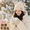 Lazy bear ears knitted hat winter cartoon embroidery hat women's soft waxy skin-friendly versatile wool hat