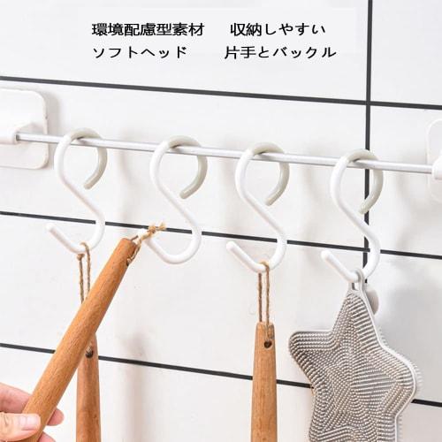 MEDUSHASHA S-shaped Hooks, Non-falling, Rust-proof, Anti-slip, Flexible, Bendable Hooks for Small Items, Set of 9