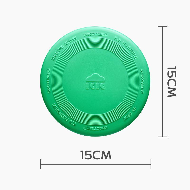 

Kocotree Детский безопасный мягкий фрисби для улицы, вращающийся, специальный спортивный НЛО, профессиональный, для парной игры, интерактивная игрушка для бросания рукой Juniper Green