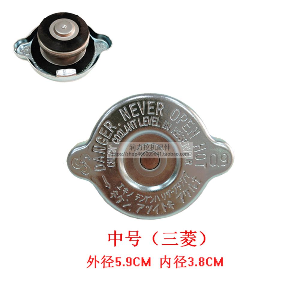 Excavator Spare Parts TB1135C TB1140 Radiator Cap серебряный