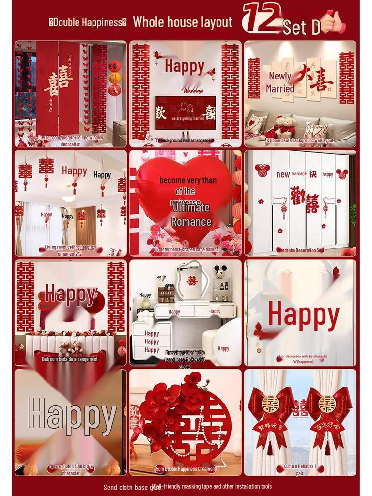 Wedding Decoration Set: Sofa Background, Bedroom Bedside, and Double Happiness Board for Groom's New House