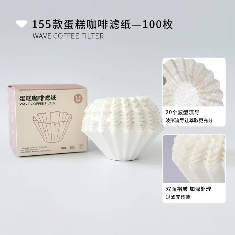 50/100pcs Hand Brewed Coffee Filters,Cake Shape Filter Paper,155 Bowl Shape Filter Paper Wavy 1-2 Cups Portion
