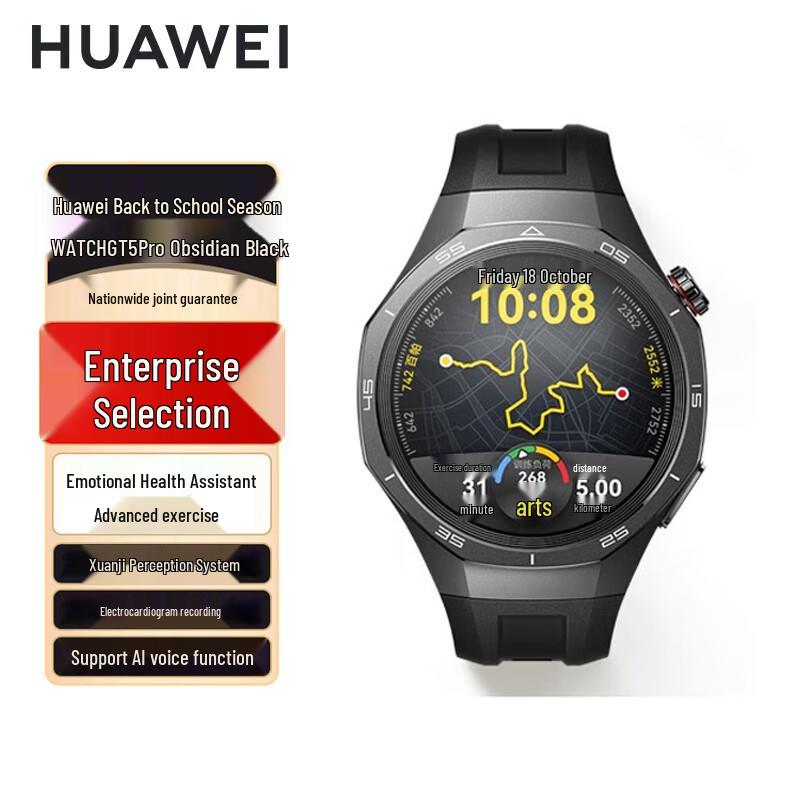 Huawei WATCH GT5 Pro Smartwatch (CN version)