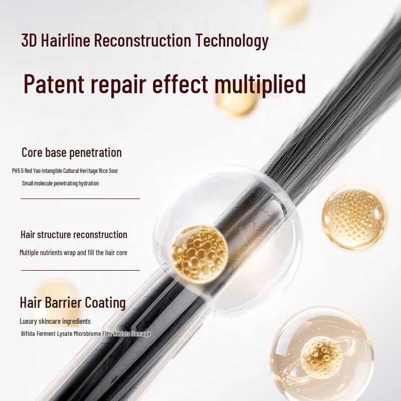 Long Hair Xiaozhai Rice Protein Repair Hair Lotion