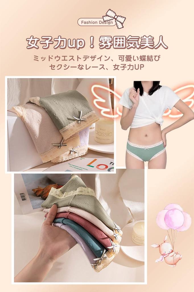 WindTour Seamless Pure Cotton Breathable and Organic Size M Women's Mid-Waist Panties, 100% Cotton, Lace, Cute, Panties, Stretchy, Antibacterial,